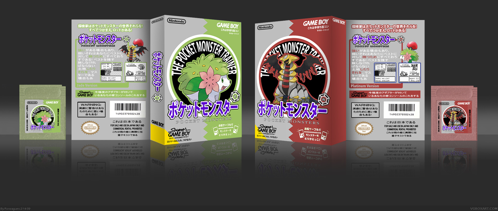 Pocket Monsters Platinum and Jade box cover