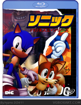 Sonic the Hedgehog the Series box cover
