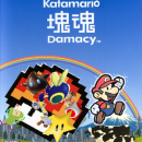 Katamario Damacy Box Art Cover