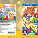 Puyo Puyo Tetris Box Art Cover