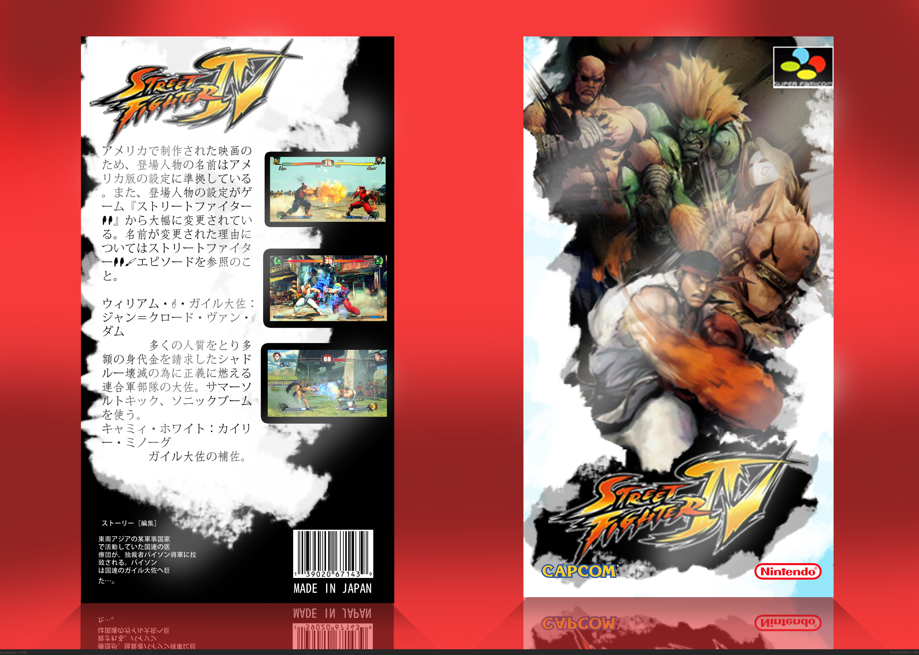 street fighter 4 box cover