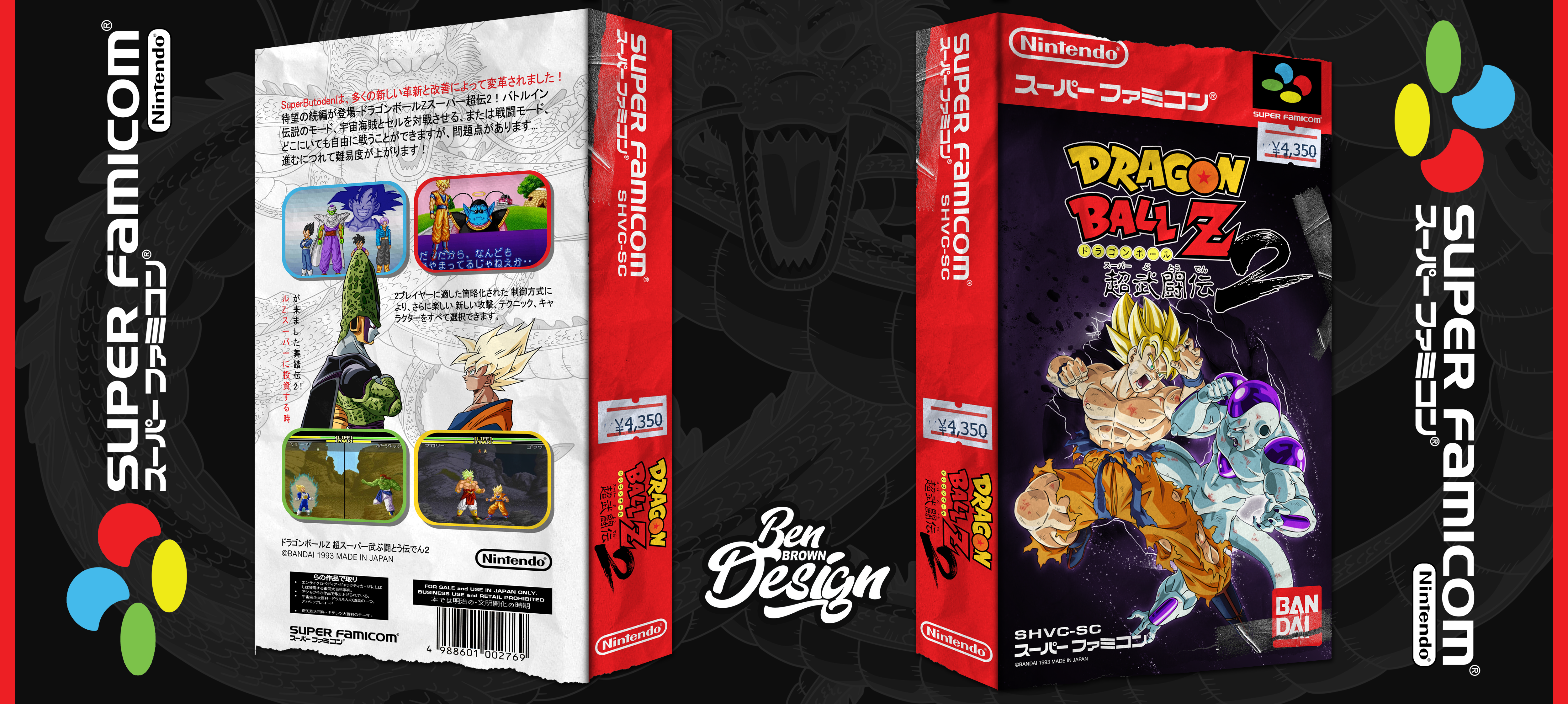 Dragon Ball Z: Super Butōden 2 box cover